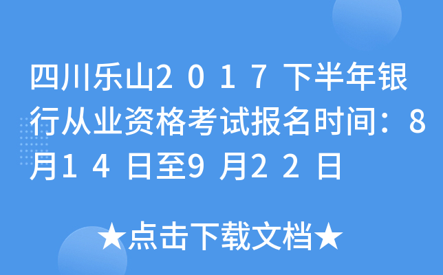 Ĵɽ2017°yЏĘI(y)Yԇ(bo)r(sh)g814922