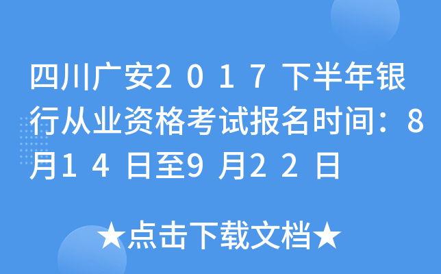 ĴV2017°yЏĘI(y)Yԇ(bo)r(sh)g814922