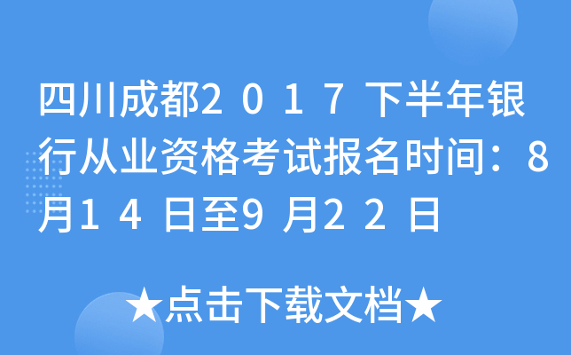 Ĵɶ2017°yЏĘI(y)Yԇrg814922