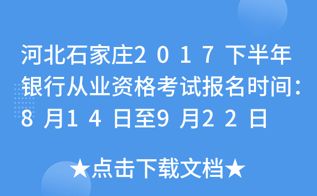 ӱʯf2017°yЏĘI(y)Yԇ(bo)r(sh)g814922