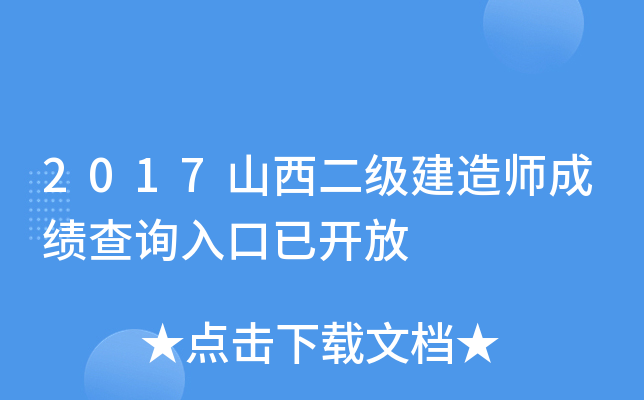2017ɽ쎟ɿԃ?ni)_