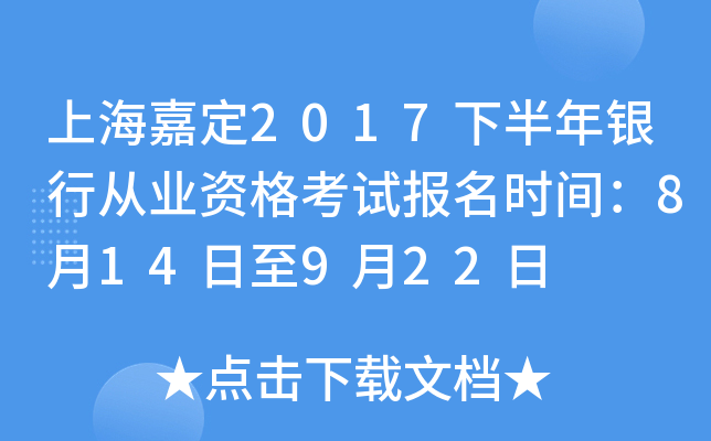 Ϻζ2017°yЏĘI(y)Yԇ(bo)r(sh)g814922