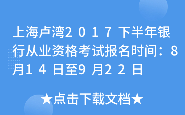 ϺR2017°yЏĘI(y)Yԇ(bo)r(sh)g814922