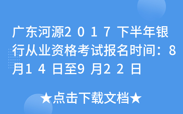 V|Դ2017°yЏĘI(y)Yԇ(bo)r(sh)g814922