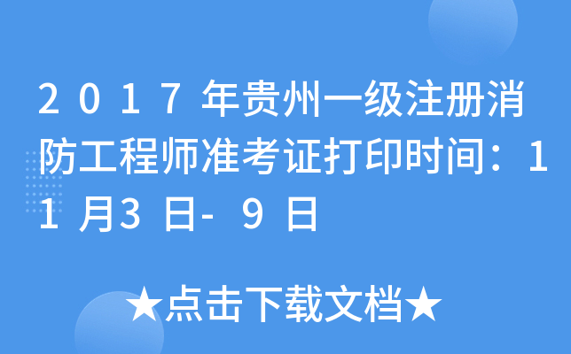2017Fһע̎(zhn)Cӡrg113-9