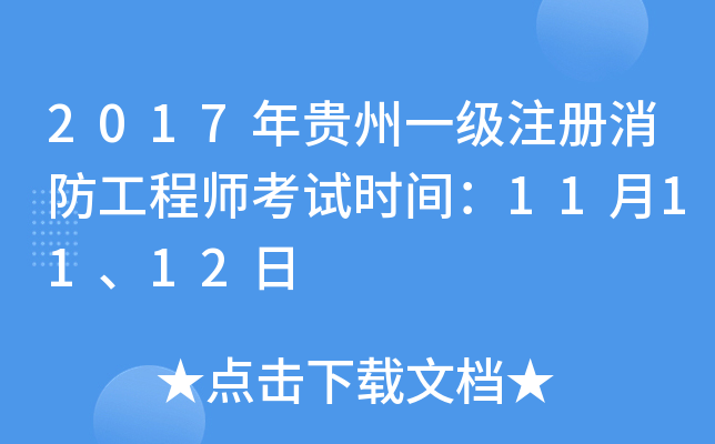 2017Fһע̎ԇrg111112