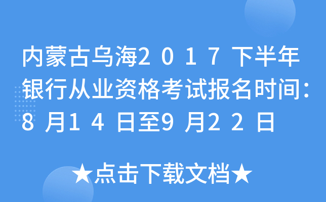 (ni)ɹŞ2017°yЏĘI(y)Yԇ(bo)r(sh)g814922