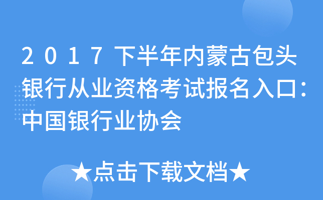 2017°(ni)ɹŰ^yЏĘI(y)YԇڣЇyИI(y)f(xi)