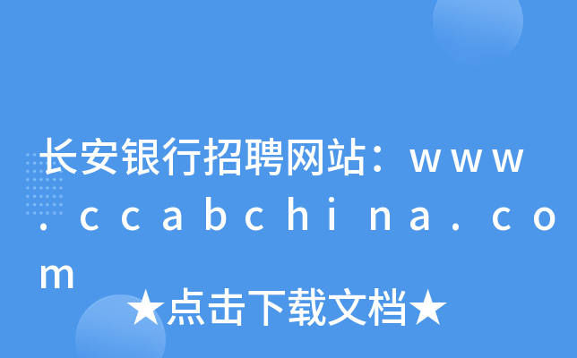 L(zhng)yƸW(wng)վwww.ccabchina.com