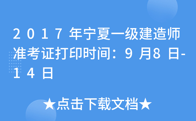2017ꌎһ쎟ʿCӡrg98-14