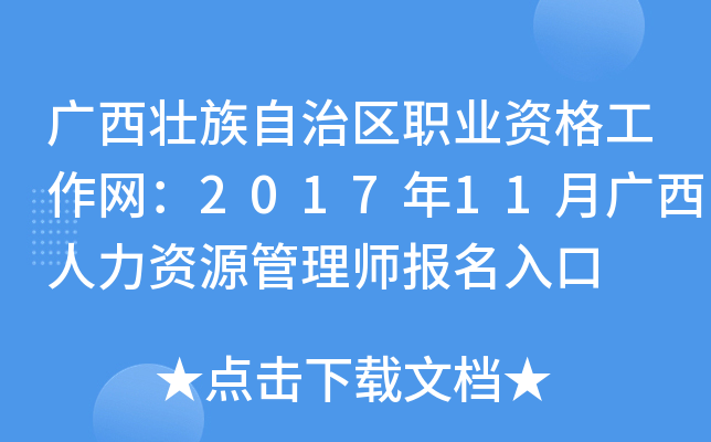 V΅^(q)I(y)YW201711VYԴ펟