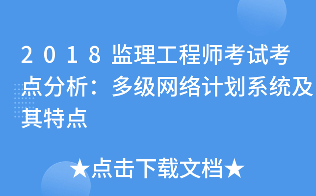 2018O(jin)̎ԇc༉W(wng)j(lu)Ӌϵy(tng)c