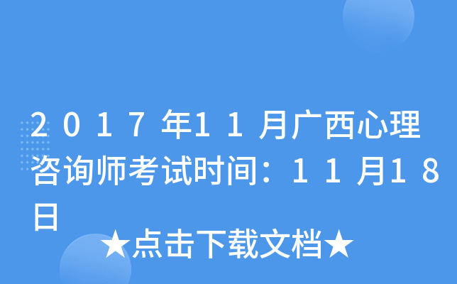 201711Vԃԇr(sh)g1118