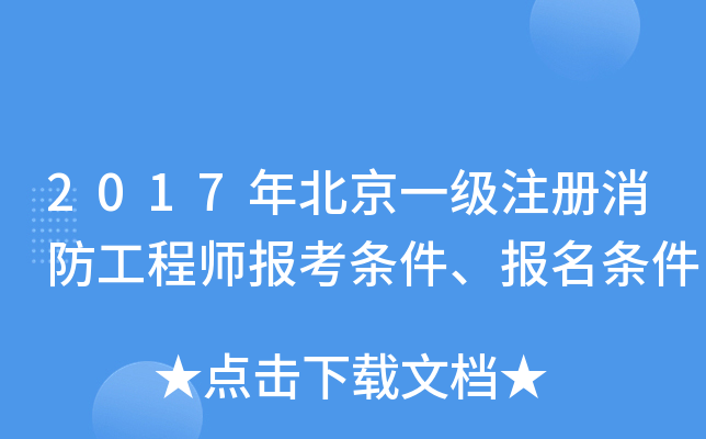 2017걱һע̎(bo)l(bo)l