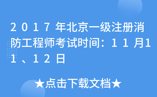 2017걱һע̎ԇrg111112