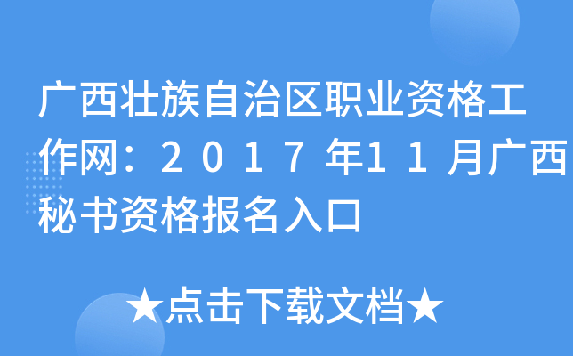 V΅^(q)I(y)YW(wng)201711VؕY