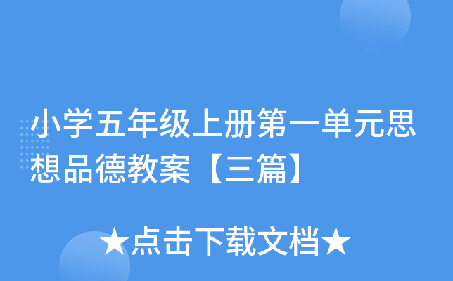 СW(xu)꼉σԵһԪ˼Ʒ½̰ƪ