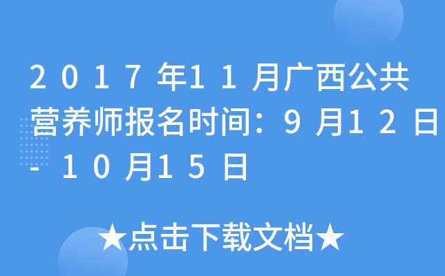 201711VIB(yng)(bo)r(sh)g912-1015