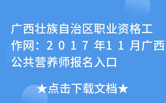 V΅^(q)I(y)YW(wng)201711VIB(yng)