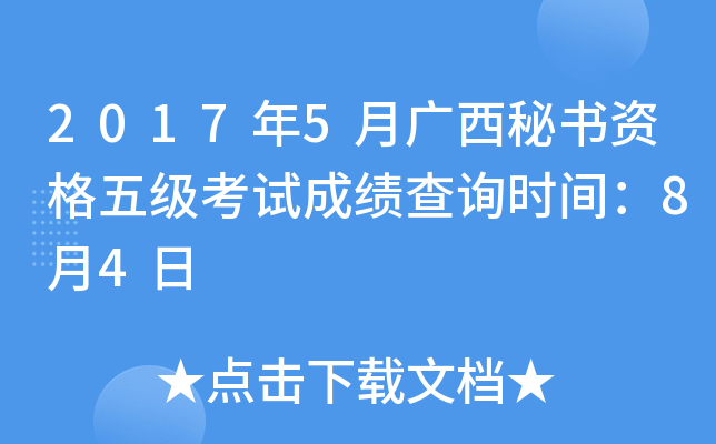 20175VؕY弉ԇɿԃrg84