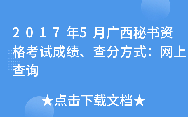 20175VؕYԇɿ(j)ַʽW(wng)ϲԃ