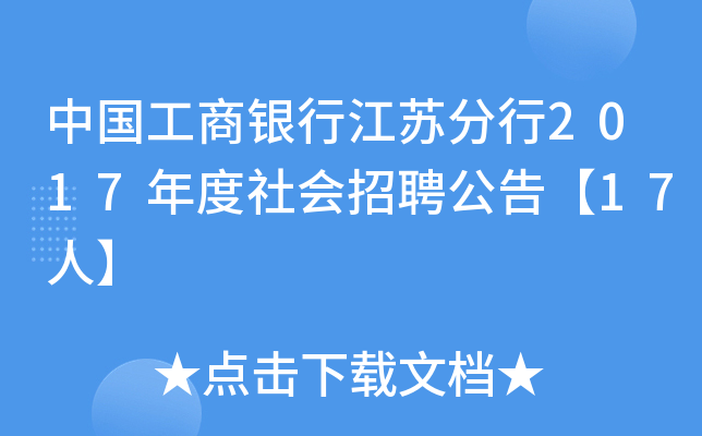 Ї(gu)yнK2017(hu)Ƹ桾17ˡ