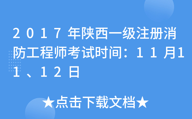 2017һע̎ԇrg111112