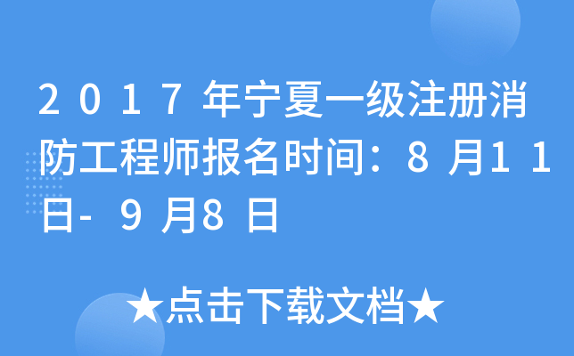 2017ꌎһ(j)ע(c)̎(bo)r(sh)g811-98