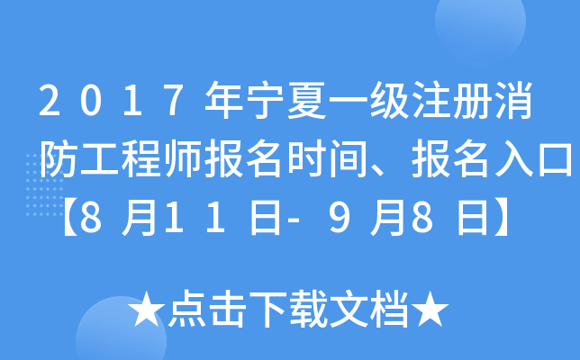 2017ꌎһע̎rgڡ811-98ա