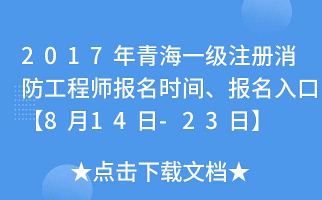 2017ຣһע̎(bo)r(sh)g(bo)ڡ814-23ա