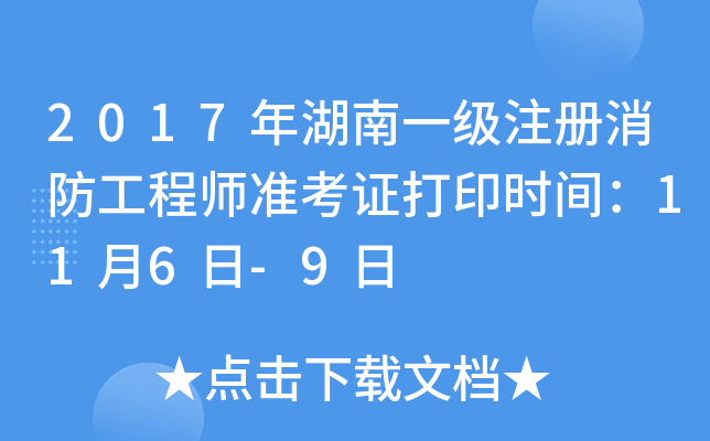 2017һע̎ʿCӡrg116-9