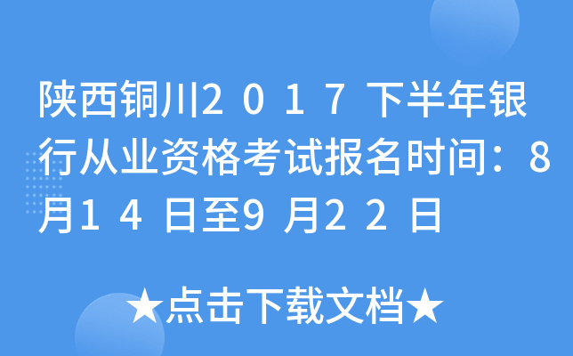 ~2017°yЏĘI(y)Yԇ(bo)r(sh)g814922