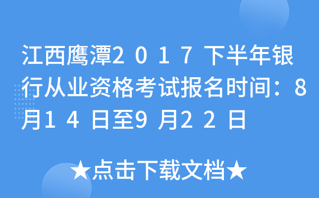 ̶2017°yЏĘI(y)Yԇ(bo)r(sh)g814922