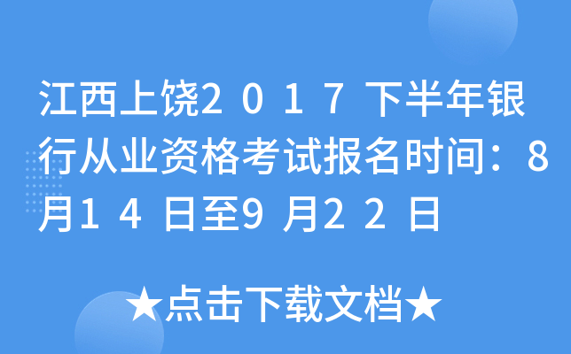 2017°yЏĘI(y)Yԇ(bo)r(sh)g814922