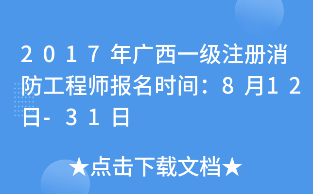 2017Vһ(j)ע(c)̎(bo)r(sh)g812-31