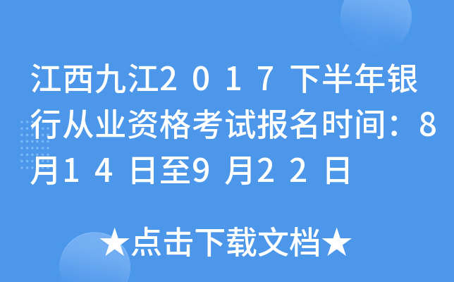 Ž2017°yЏĘI(y)Yԇrg814922