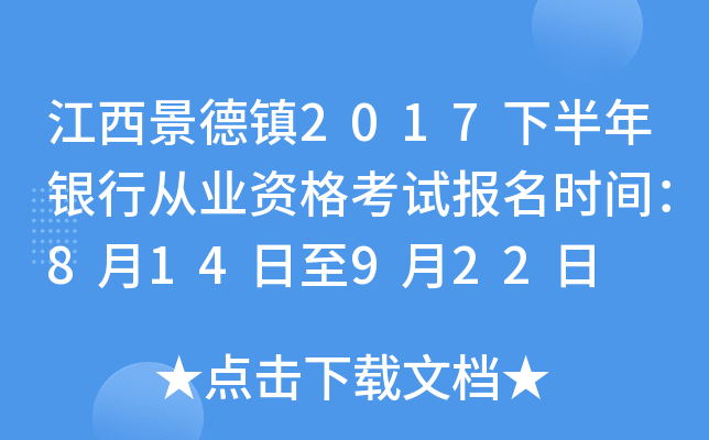 (zhn)2017°yЏĘI(y)Yԇrg814922