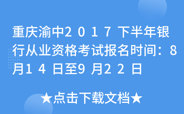 ؑc2017°yЏĘI(y)Yԇrg814922