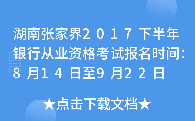 Ϗҽ2017°yЏĘI(y)Yԇrg814922