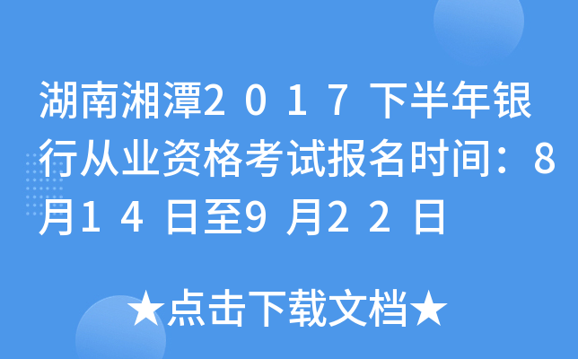 ̶2017°yЏĘI(y)Yԇ(bo)r(sh)g814922