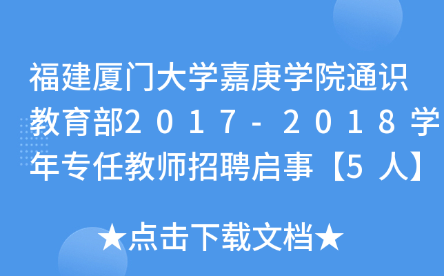 BTW(xu)θW(xu)ԺͨR2017-2018W(xu)ꌣν̎Ƹ¡5ˡ
