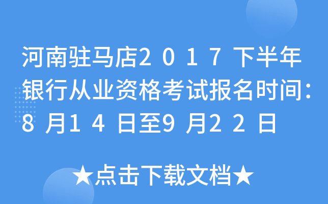 vR2017°yЏĘI(y)Yԇrg814922