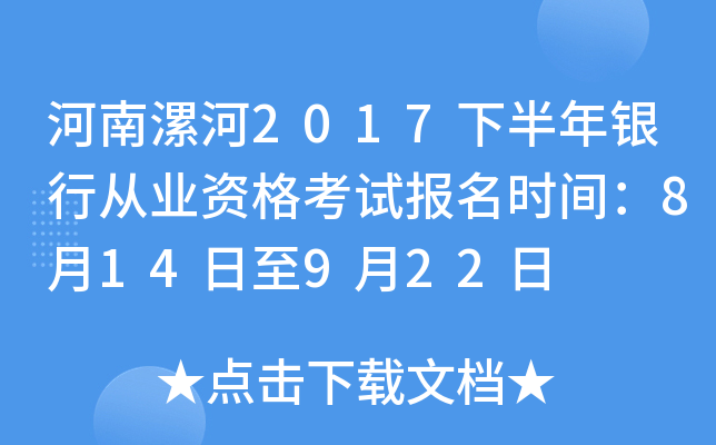 2017°yЏĘI(y)Yԇrg814922
