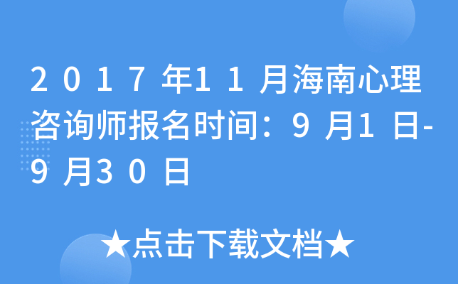 201711ºԃ(bo)r(sh)g91-930