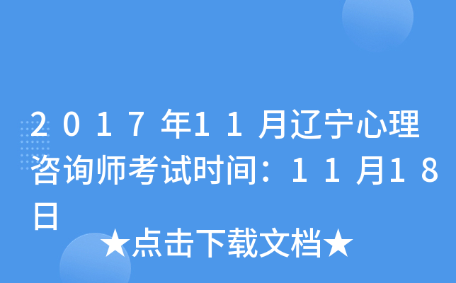 201711|ԃԇrg1118