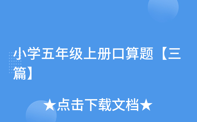 СW(xu)꼉(j)σ(c)}ƪ