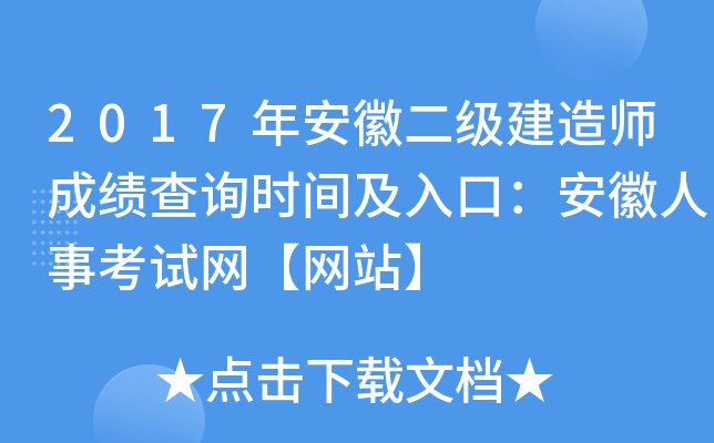 2017갲ն(j)쎟ɿԃr(sh)gڣ¿ԇW(wng)W(wng)վ