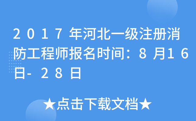 2017ӱһ(j)ע(c)̎(bo)r(sh)g816-28