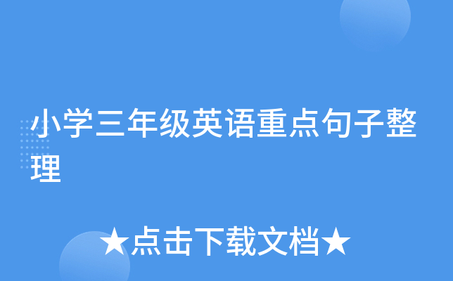 СW(xu)꼉ӢZc