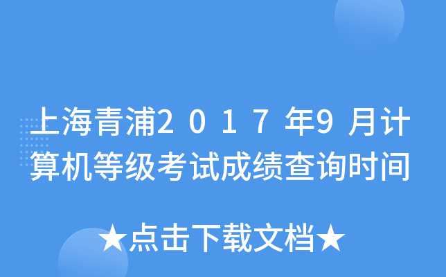 Ϻ20179ӋCȼԇɿԃrg